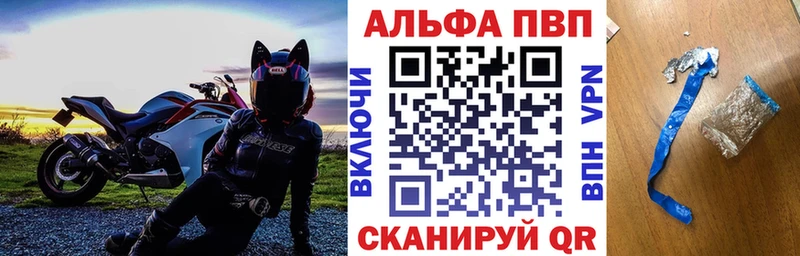 APVP Соль  где можно купить наркотик  Пикалёво 
