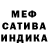 Метамфетамин винт Kira Kiriena
