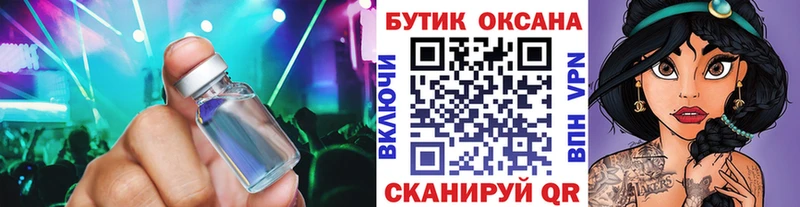 наркошоп  Пикалёво  Бутират 1.4BDO 
