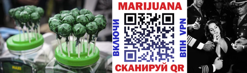 Еда ТГК конопля наркотики Пикалёво