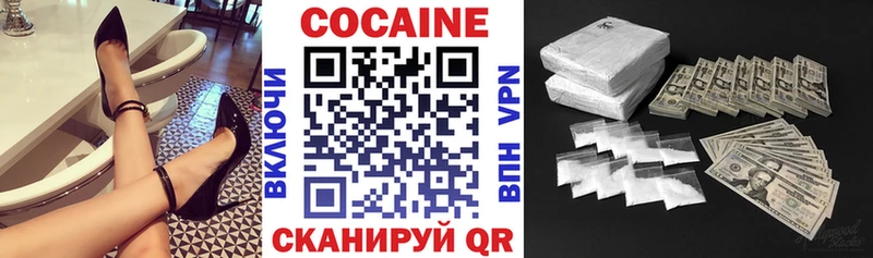 COCAIN Перу  Пикалёво 