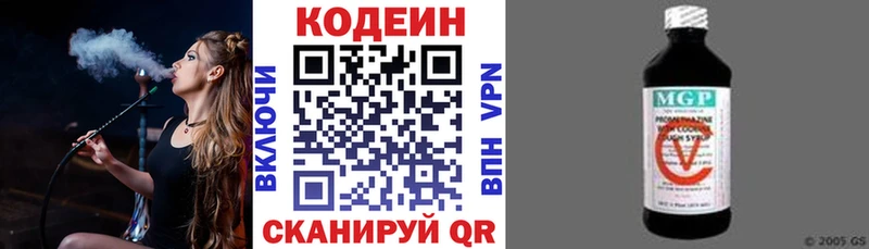 Codein Purple Drank  купить  сайты  Пикалёво 