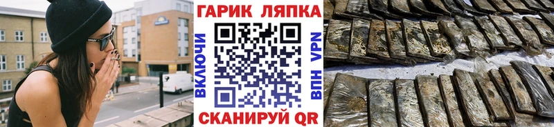Гашиш ice o lator  купить наркоту  Пикалёво 