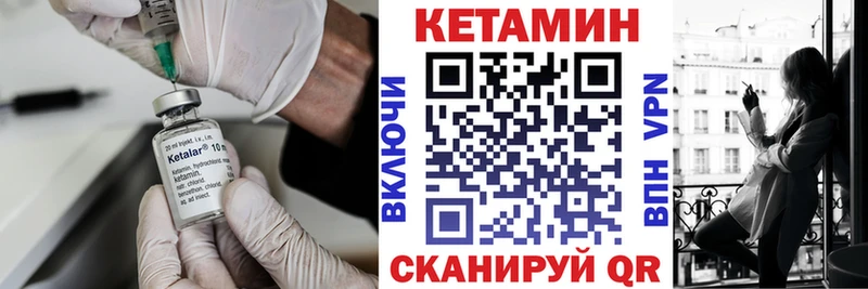 хочу   Пикалёво  Кетамин ketamine 