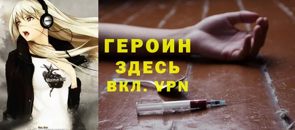 соль курить ск Ельня