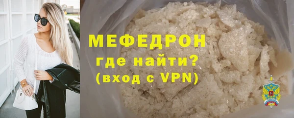 соль курить ск Ельня
