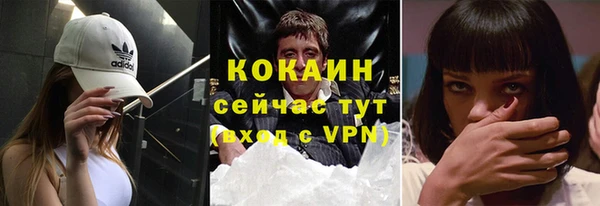 2c-b Елизово