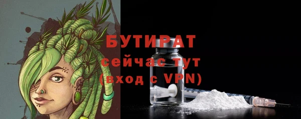 2c-b Елизово