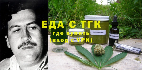 соль курить ск Ельня
