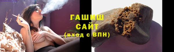 соль курить ск Ельня