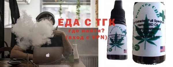 соль курить ск Ельня