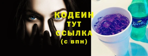 кристаллы Пестово