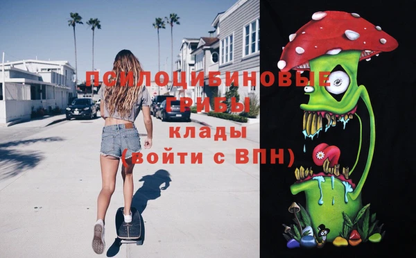мефедрон мука Шали