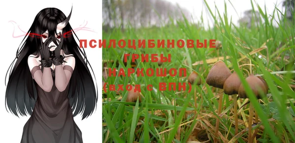 героин Шадринск