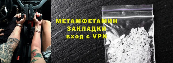 бутират Щучье