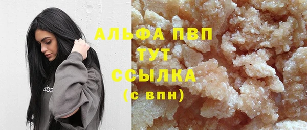 соль курить ск Ельня