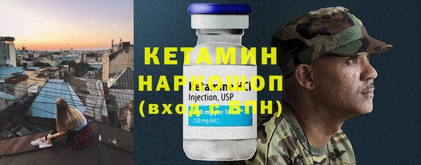соль курить ск Ельня