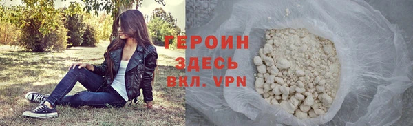 соль курить ск Ельня