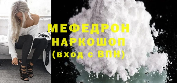 jwh Елабуга