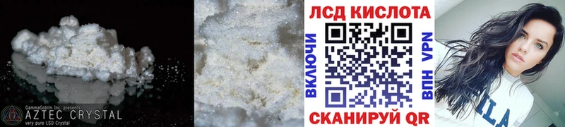 МЕГА   хочу   Пикалёво  Лсд 25 экстази кислота 