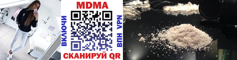 блэк спрут зеркало Пикалёво MDMA VHQ