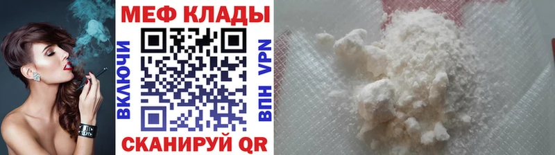 МЕФ 4 MMC мориарти состав Пикалёво KRAKEN зеркало