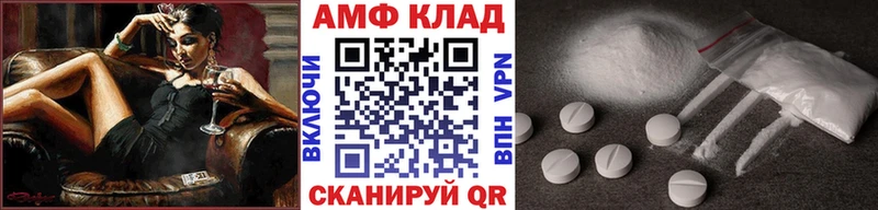 МЕТАМФЕТАМИН витя  цена наркотик  ОМГ ОМГ ТОР  Пикалёво 