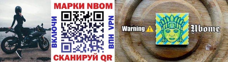 цена наркотик  Пикалёво  Марки NBOMe 1,5мг 