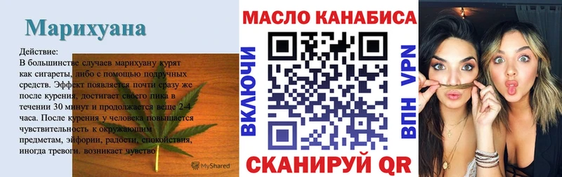 ТГК жижа  Пикалёво 